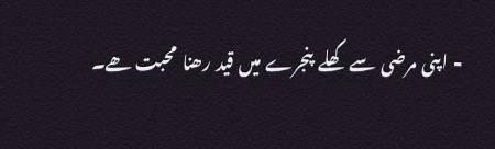 Are you agree with this?