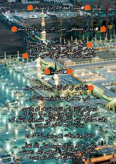 🌹🌹🌹صلی اللہ علی حبیبہ محمد نور من نوراللہ وعلی آلہ واہل بیتہ وعترتہ وازواجہ وصحبہ وجدہ وذریتہ و کل امتہ وبارک وسلم کثیراً کثیرا و دائماً ابدا 🌹🌹🌹