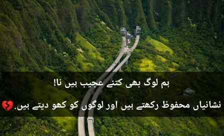 Haqeqat...✨👇