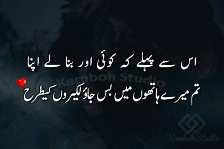 Wahh great deep