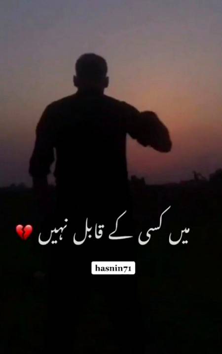 Bye Bye Damadam 💔
