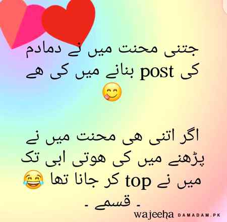 Such ma yr phr b koi commend he ni krta 😥