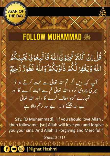 BASHAK ALLAH BHOT MAHRBAN HA🤲🙏