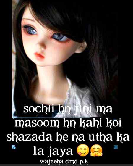 Atni achiii kismt 😏🙄😇