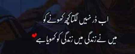 Allah pak karam kary bs🙂