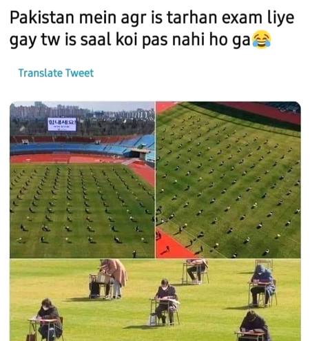 Ager aisa howa to kiya banay ga student ka