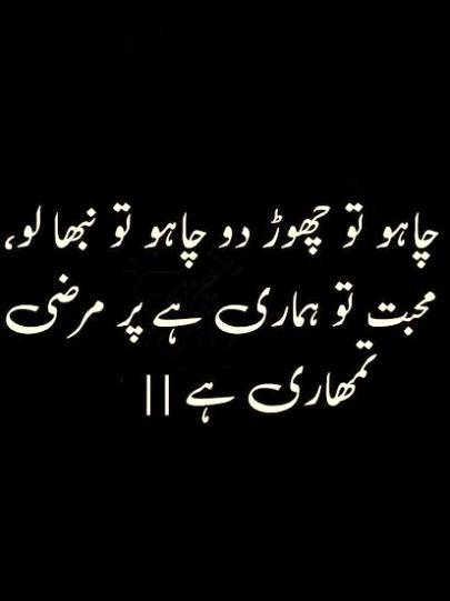 Mrzi tumhari h
