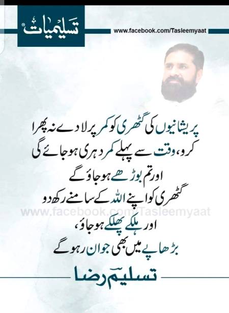 Hmm bilkul🙂