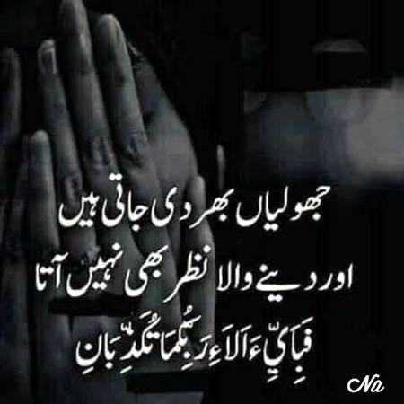Subhan Allah 💯💖💖💖