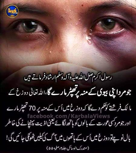 رسولِ اکرم صلی اللہ علیہ وآلہ وسلم ارشاد فرماتے ہیں