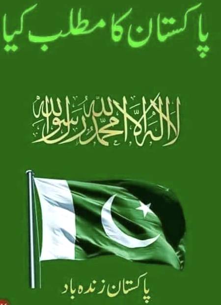 Happy Independence Day