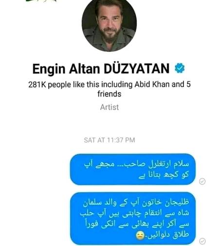 Hm pakistanio meine abi bhe insaniyat zinda ha
