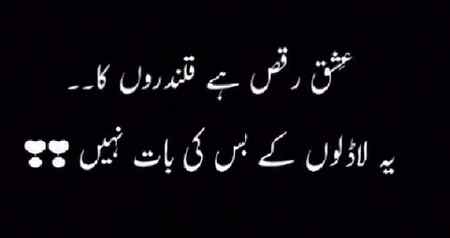 Beshak🙂🙂