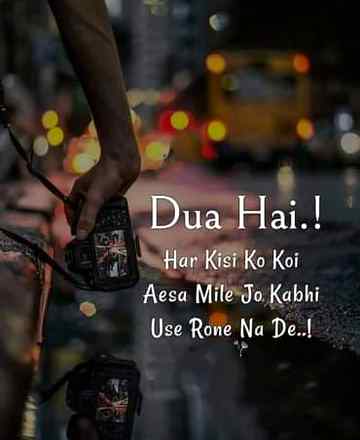 ﺑﮩﺖ ﺁﺳﺎﻥ ﮨﮯناں.!✌🔥
ﺗﻌﻠﻘﺎﺕ ﺧﺘﻢ ﮨﻮﻧﮯ ﭘﺮ ﻧﻤﺒﺮ ڈﯾﻠﯿﭧ ﮐﺮﻧﺎ💔
ﮐﺴﯽ ﮐﻮ ﺑﻼﮎ ﮐﺮﻧﺎ یا ﮐﺴﯽ ﮐﯽ ﺗﺼﻮﯾﺮﯾﮟ ﻣﭩﺎ دینا🌚
ﭘﺘﮧ ﮨﮯ ﻣﺸﮑﻞ ﮐﯿﺎ ﮨﮯ.؟
ﮐﺴﯽ ﮐﯽ ﯾﺎﺩﻭﮞ ﺳﮯ ﺧﻮﺩ ﮐﻮ ﺁﺯﺍﺩ ﮐﺮﻧﺎ🔥
ﺍﺱ ﺣﺼﺎﺭ ﺳﮯ ﻧﮑﻠﻨﺎ ﺑﮩﺖ ﻣﺸﮑﻞ ﮨﻮﺗﺎ ﮨﮯ ﺟﻮ ﺣﺼﺎﺭ ﮐﺴﯽ ﮐﮯ ﭼﮭﻮﮌ ﺟﺎﻧﮯ ﺳﮯ ﺧﻮﺩ ﺑﺨﻮﺩ ﺑﻦ ﮔﯿﺎ ﮨﻮ.💔
ﺍﻭﺭ ہاں🙂✌
ﻣﺸﮑﻞ ﯾﮧ ﺑﮭﯽ ﮨﮯ کہ ﮨﻤﯿﺸﮧ ﻣﻨﺎﺋﮯ ﺟﺎﻧﮯ ﻣﯿﮟ ﭘﮩﻞ ﮐﺮﻧﮯ ﻭﺍﻟﮯ ﮐﺎ ﺍﻧﺘﻈﺎﺭ ﮐﺮﻧﺎ🌚
شاید ﻭﮦ ﺁ ﺟﺎﺋﮯ ﮔﺎ ﻣﻨﺎﻧﮯ ﺍﻭﺭ ﻭﮦ ﻧﮧ ﺁﺋﮯ.🔥
Anum malik😇