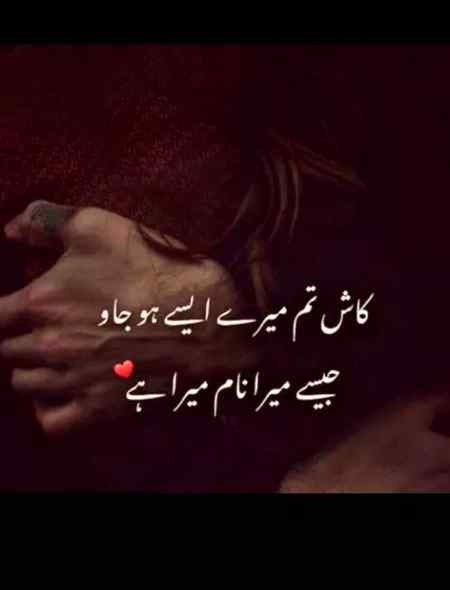 Deep lines