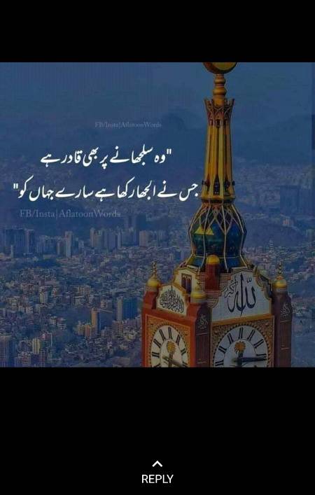 Point to be noted