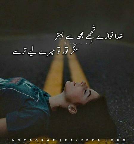 Ameen !!!