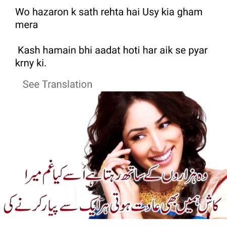 Love mazak hy kya....
