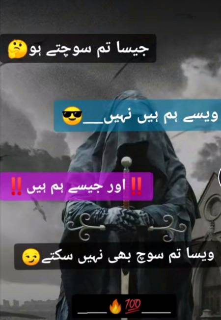 True 💯🎭🃏