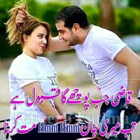 Hmm hmm jan g samj gae nhi kehti 😛😛