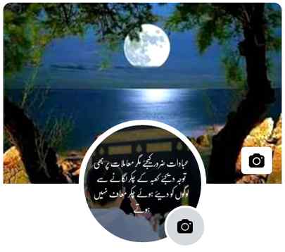 My new profile pic kese ha?¿