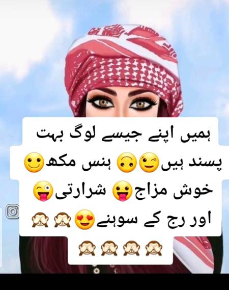 ہمیں اپنے جیسے لوگ پسند ہیں