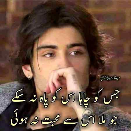 Sending by fareed ahmed shaikh