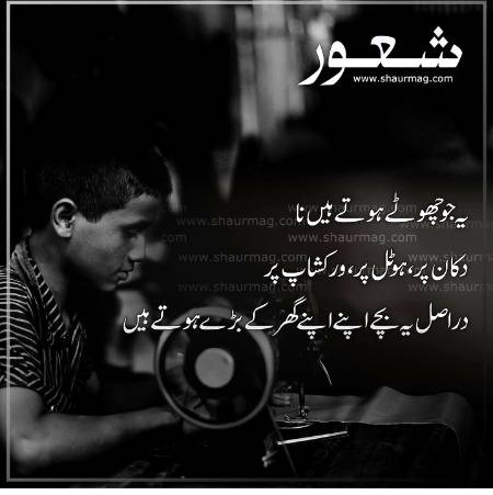 Kya khayal hy dosto