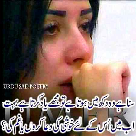 Khushi ki hi krni chaey na