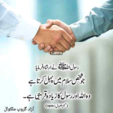 Subhan Allah. 8th sehri mubarak ho sab ko... 👍👍