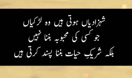 Girls agree ho