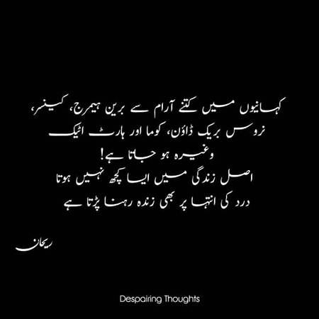 hmmmm 😢😢😢😢