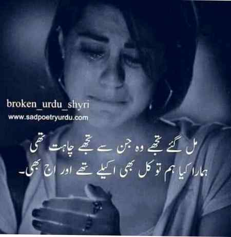 دل کی حسرت تو مٹ چکی ہے
اب اپنی ہستی مٹا رہا ہوں