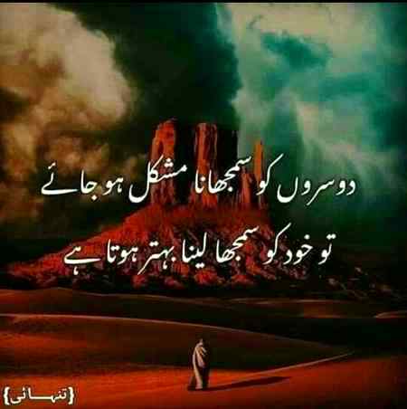 Right hy .....