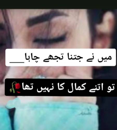 شاعری بولتی ھے