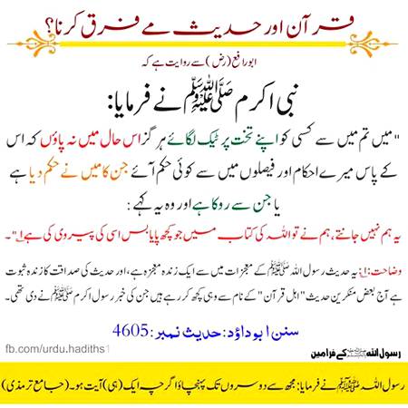 Samjhai aur ammal kejai