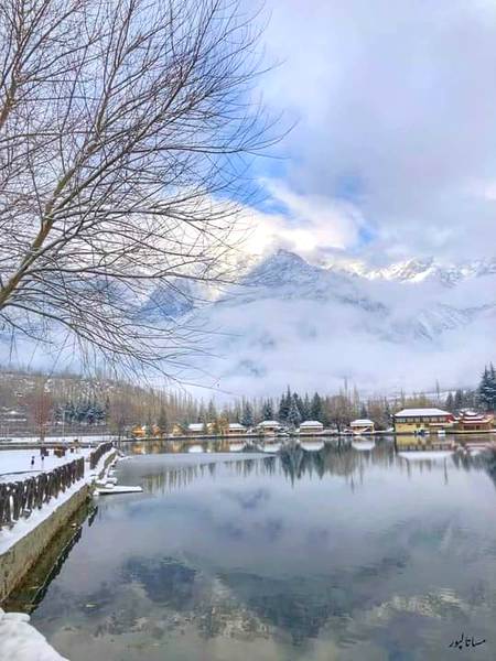 Shangriila resort skardu