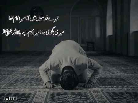 بیشک اللہ پر آمید رکھو💕