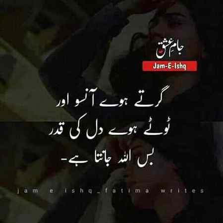 ❣❣Beshak❣❣