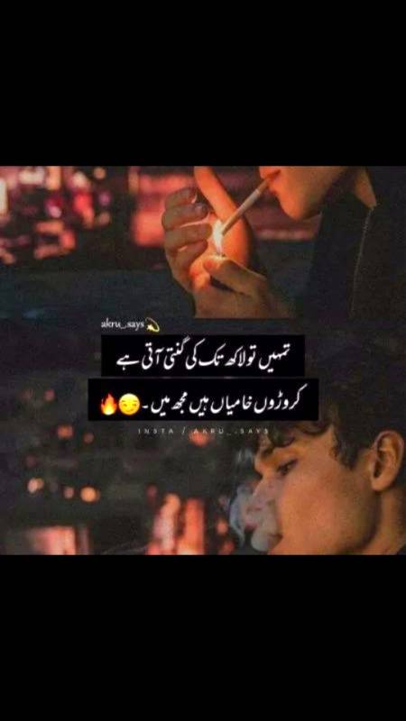 Agar Be-Aib Chaho To Farishtoon Se Nibah Kar Lo...
Me AADAM Ki Nishani Hun Mujhe Insaan Rehne Do.😔😔😔