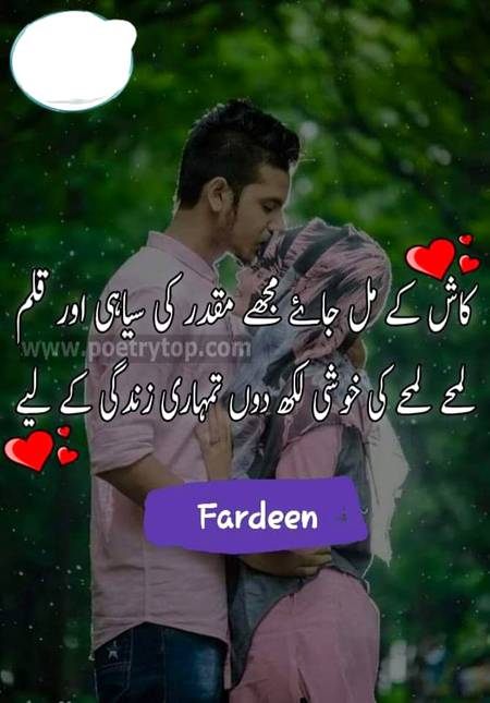 Nice word