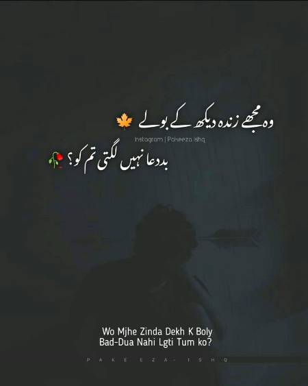 Mna kaha Maa ki dua lagi ha😉😀