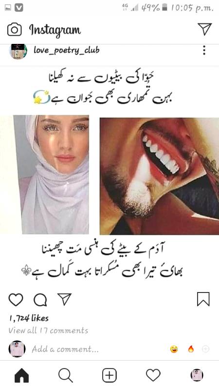 👉UnDerStAnD BOy'S aNd GirLs☝