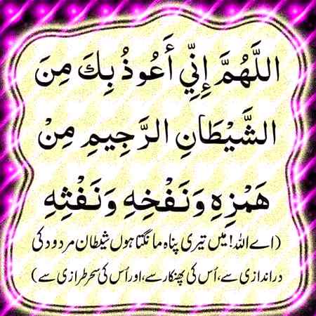 Ameen sumameen
