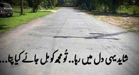 😔😔ہم جیسے بیکار لوگ ہائے مرشد🤔😔
❤روٹھ بهی جائے تو کوئی منانے نہیں آتا😔😔😓