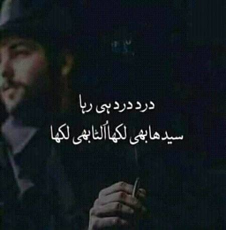 *وہ لمحہ بہت ہی بھاری ہوتا ہے جب ہم نہ چاہتے ہو ئے بھی  اپنے دل کے خلاف فیصلہ دے کر اپنے ہی صبر کا امتحان لیتے ہیــں