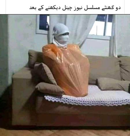 2 hours new channels dekhne ke bd