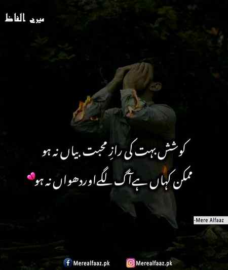 ایک تم ہی نہ مل سکے ورنہ 
ملنے والے بچھڑ بچھڑ کے ملے😢