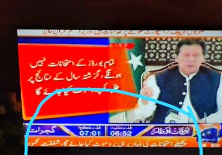 Imran Khan ny anouce Kiya 😊😊😘😘