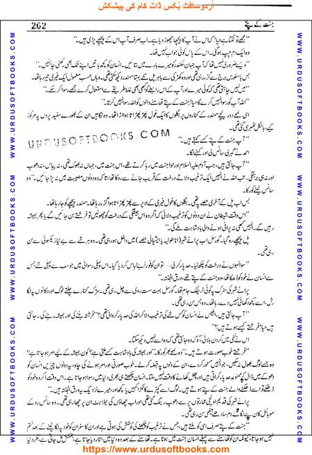 Title = Jannat kay patay.
Writer = Nimra Ahmed.
Page = 262